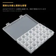 ネイルアート用 大容量収納ボックス【小格子・ネイルパーツ整理用】