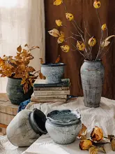 粗陶製の花瓶【侘寂風・ヴィンテージデザイン・リビングルーム用・デコレーション】