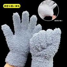 核桃用 加厚ナノ耐摩耗手袋【ポーリング用・磨き仕上げ・万毛素材】