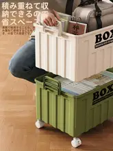 教室用 本棚収納ボックス【デスク下用・バッ  グ置き・収納バスケット】