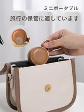 ミニジュエリーボックス【イヤリング・指輪・ネックレス収納用・携帯旅行用】