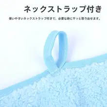 バスタオル 大判 抗菌加工 コーラルフリース 吸水性 毛羽落ちしにくい 家庭用 お風呂 大人用 カップル