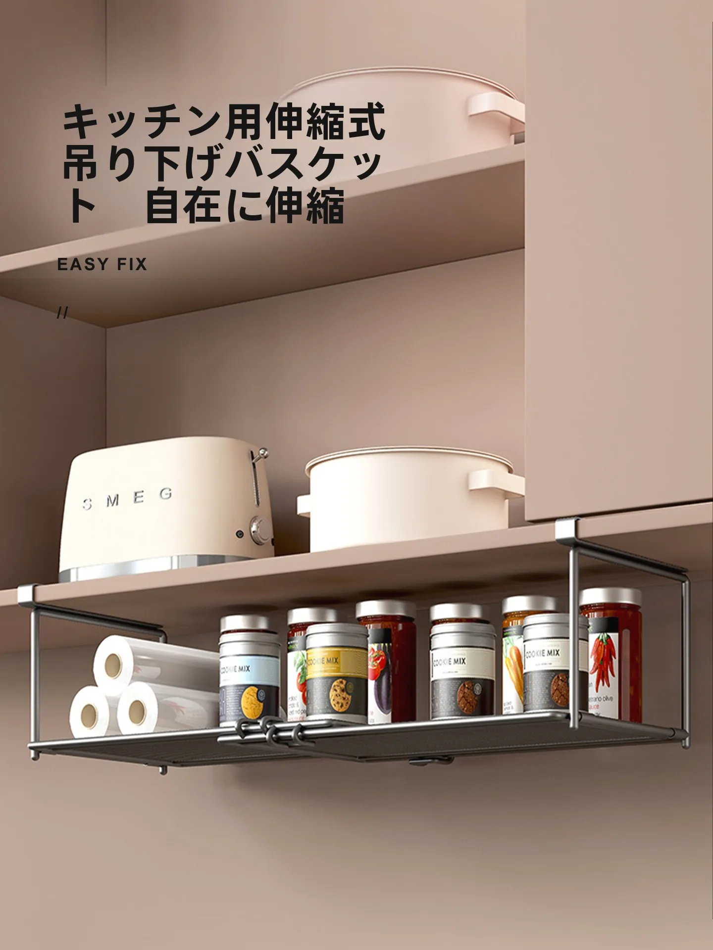 吊り下げタイプ キッチン収納グッズを選ぶべきタイミングは？