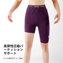 ハーフパンツ コンプレッションショーツ ユニセックス タイト スマホポケット マラソン ランニング フィットネス ジム