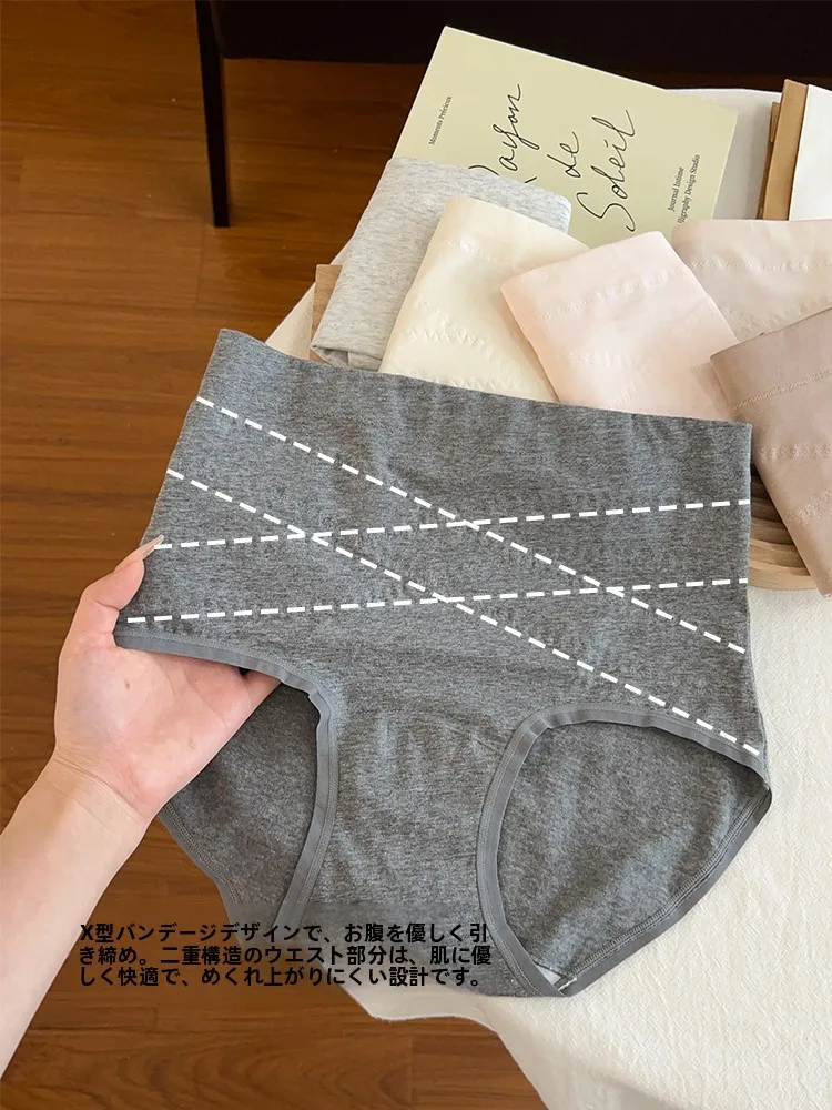 お尻のラインを美しく保つパンツは、どう選ぶ？