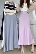 紫色 酢酸サテンフィッシュテールスカート【ハイウエスト・Aライン・フリル付き・夏用】