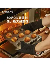 三能 耐熱オーブングローブ【高温防止・電子レンジ対応】