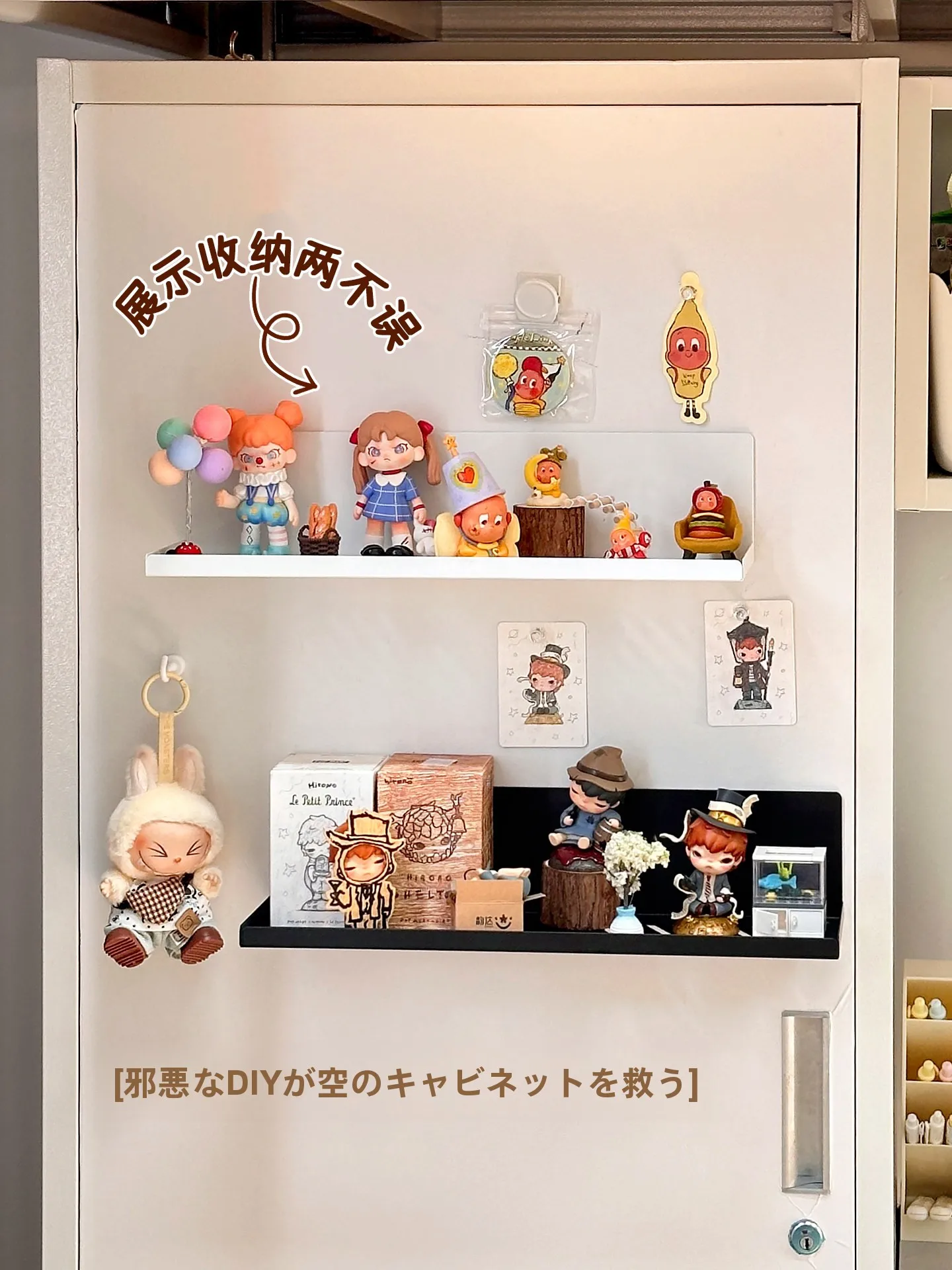 磁石付きディスプレイラック：壁掛け用のブレインドボックス展示スタンドの実用性と設置ガイド