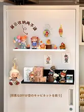 磁石付きディスプレイラック【壁掛け用・冷蔵庫外側・収納に最適】