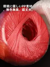 カラフルな大巻きプラスチック結束ロープ【ナイロン製・野菜や宅配用に最適・耐裂け性】