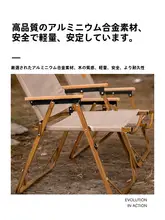 アルミ製折りたたみアウトドアチェア【携帯式・キャンプ・ピクニック用・レジャー】