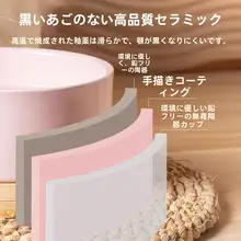 自動加熱陶器製 猫用恒温給水器【冬用・温度調整・犬用・猫用】