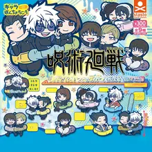 呪術廻戦 懐玉編 ラバーキーホルダー【五条悟・夏油傑】
