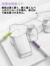 オートシャープペンシル キッズ ボーイズ ガールズ ノック不要 自動芯繰り出し 芯折れしにくい おしゃれ かわいい セット