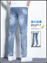 ダメージデザインのメンズ冬用デニムパンツ【ストレートフィット・伸縮素材・カジュアル】
