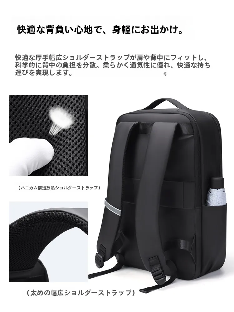 修学旅行の2泊3日バッグで迷わない！容量と使い勝手のバランスが取れたリュックは？