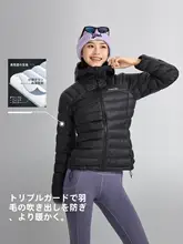 Toread 軽量ダウンジャケット【白鹅绒使用・男女兼用・冬用】