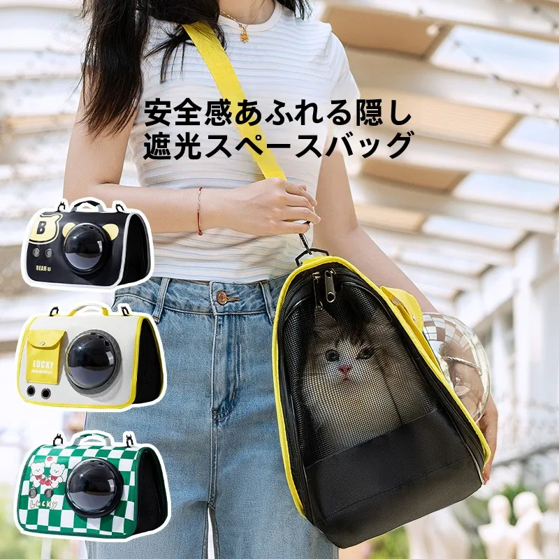ペットと過ごすおうち時間を快適にするグッズとして、キャットバッグは本当に必要なのか？