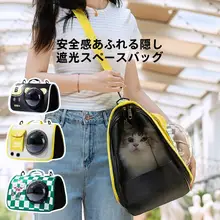 ペットキャリーバッグ 猫 犬 帆布 大容量 頭出し メッシュ窓 ショルダー 外出 お出かけ 持ち運び