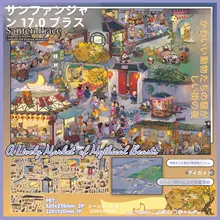 古風なデザインの貼り付け式装飾シール【昼夜切り替え・油狸猫・ミニチュアシーン】