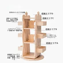回転式書棚【全木製・大容量・子供用・移動可能・絵本収納】