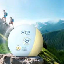 Simpcare 敏感肌用 サンスクリーン乳液【SPF50+・爽やかタイプ・紫外線対策】