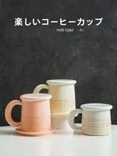 蓋付きセラミックマグカップ【女性向け・高級感・カップル用・大容量】