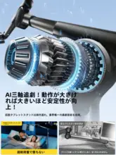 RTAKO 3軸タービンのタブレットスタンド【多機能・調整可能・床置き用・寝ながら使用可】
