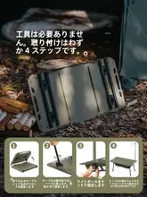 アウトドア多機能タクティカルテーブル【キャンプ用・折りたたみ式・軽量デザイン】（セットアップ対応）