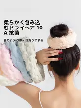 極上の柔らかさ！吸水性に優れた乾燥用ヘアバンド【厚手・包頭巾スタイル】