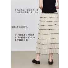優雅な杏色のレース切替ケーキスカート【軽やかでウエストゴム】