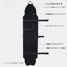 野雪用スノーボード用保護カバー【厚手・ショルダーストラップ付き・衝撃防止】