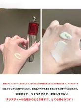 目元を柔らかく保護！新バージョンの抗シワリフトアイクリーム【エイジングケア・目元用】
