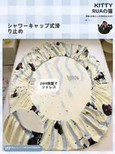 純綿ベッドカバー【全包タイプ・防滑・子供用】
