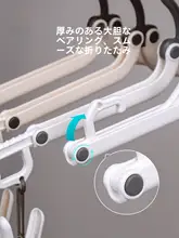 MINISO 折りたたみハンガー クリップ付き 滑り止め コンパクト 携帯用 旅行 ホテル 部屋干し 収納 「MINISO」