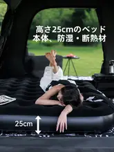 BLACKDOG 自動膨張式キャンプ用エアマットレス【携帯便利・テント用・地面用】