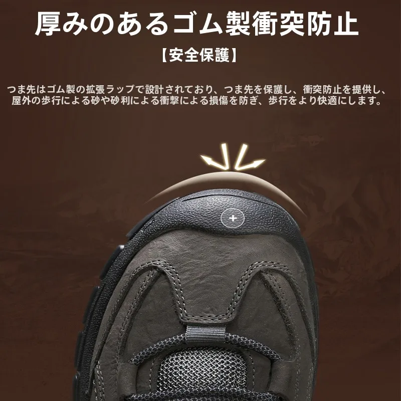 悍途メンズアウトドアトレッキングシューズ：秋冬登山向け軽量防滑モデルの実用性解析