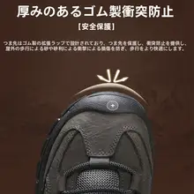 悍途 メンズアウトドアトレッキングシューズ【秋冬用・軽量・防滑・真皮】