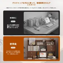 デスクトップ収納ラック【角型・家庭用・書類整理に最適】