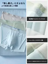 夏用 メンズ冷感インナー【極上の柔らかさ・抗菌・通気性・防臭】