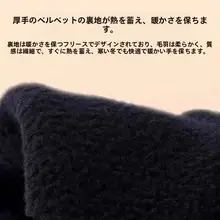 冬用 バイク用 防風 手袋【防寒加厚・触屏対応・男女兼用】