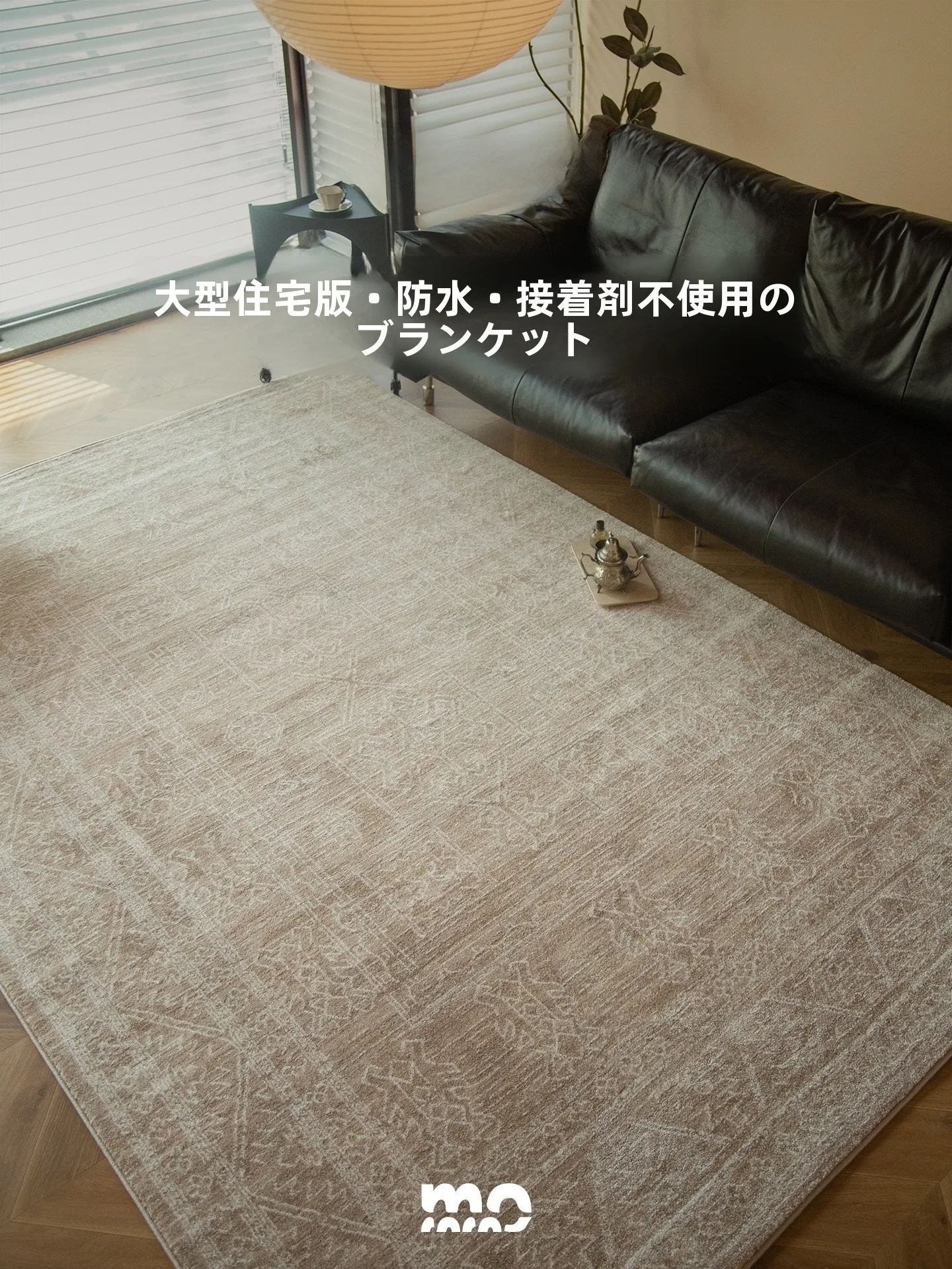 インテリア買い物リストの作り方｜初心者向け完全ガイドと人気ブランド比較