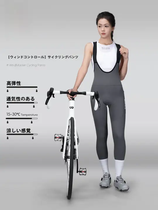 West Biking 女性用サイクリングパンツ【パッド付き・ロングサスペンダーパンツ・ロードバイク用】
