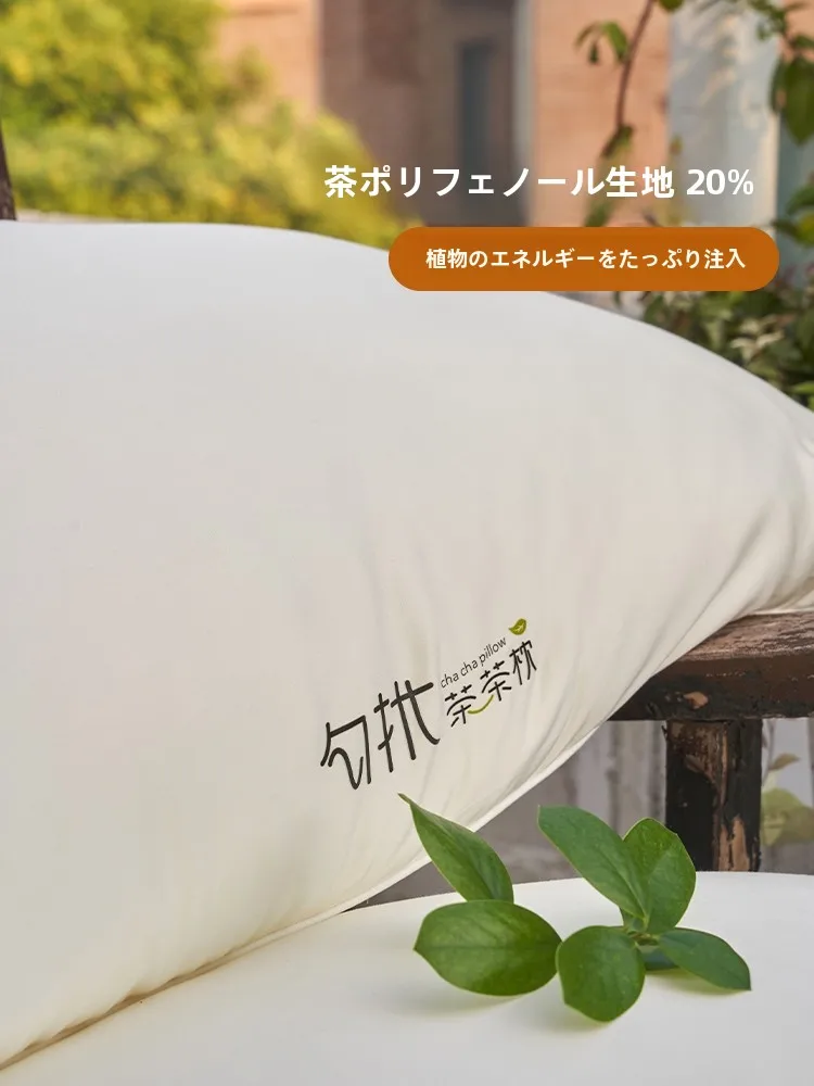 米ソ茶ポリフェノール入りの静止枕：睡眠の質を上げるおうち時間アイテムの効果と実際の使い方
