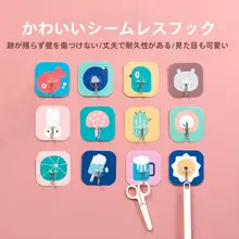 強力粘着フック【穴あけ不要・キッチン壁掛け用・無痕】