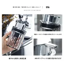 プッシュ式ハンドソープボトル【乳液タイプ・泡立て機能付き・液体分配用】