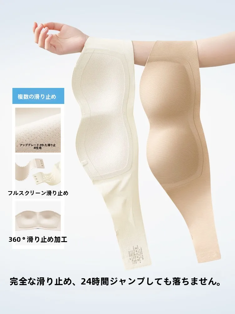 草本初色 ノンストラップブラジャー：下垂防止機能の実証と使用シーン別の性能分析