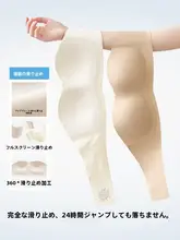 草本初色 ノンストラップ ブラジャー【防滑・透湿・見えないタイプ】