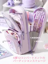 ハンドバッグタイプの文具入れ【大容量・可愛いデザイン・学生向け・多機能】