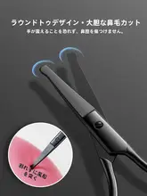 Gudi ドイツ製 鼻毛カッター【丸頭・手動・安全設計】